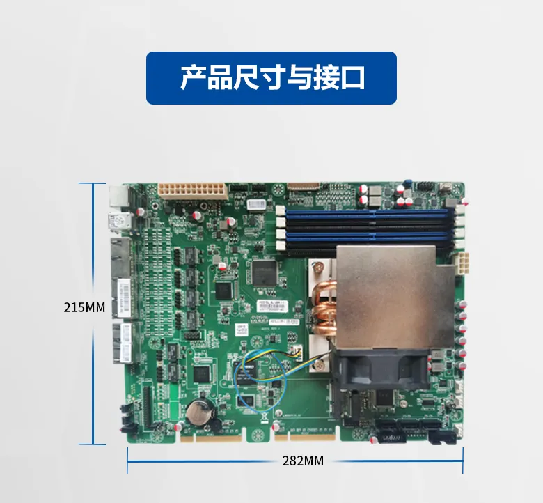 海光网安主板N502H(图3)
