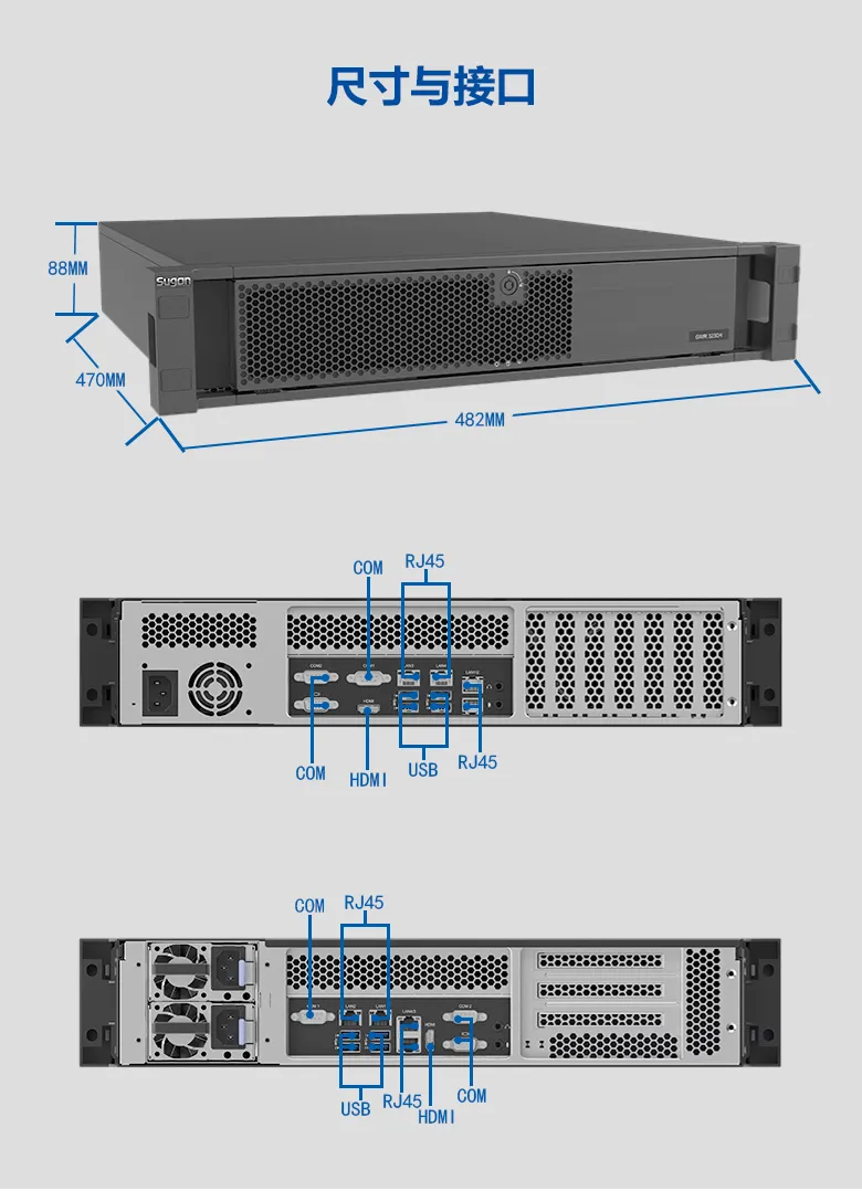海光 2U 上架式工控机-ZBZ-3230H(图3)
