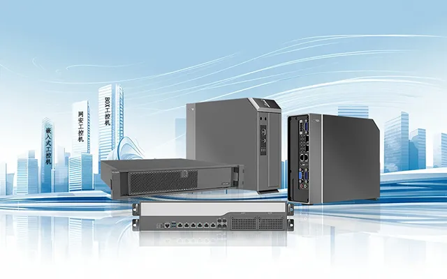 国产工控产品种类详细介绍