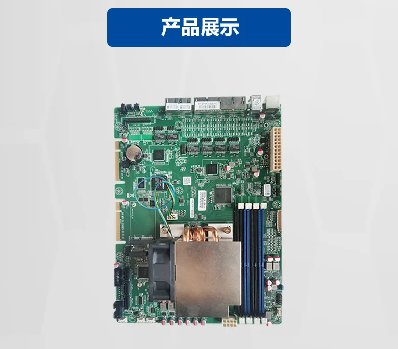 海光网安主板N502H(图5)