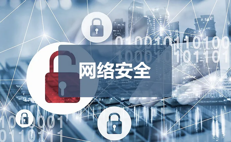 网络安全：海光2U网安工控机：某电子政务办公信息系统