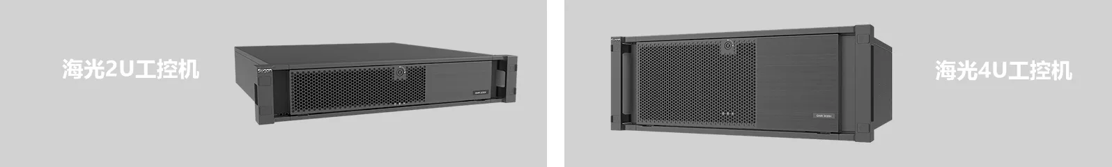 智能交通：海光上架式工控机-Z市高速公路智能收费系统(图1)