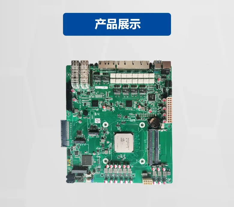 海光网安工控主板N501H(图5)