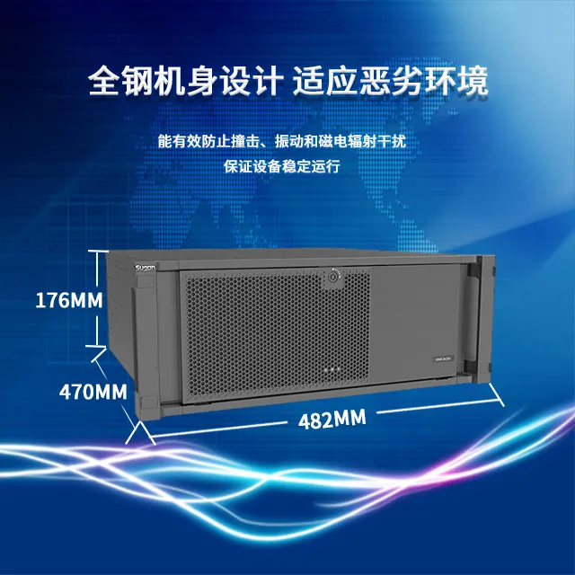 海光4U上架式工控机3430H 助力国产化进程(图2)