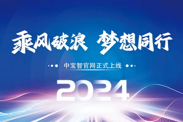 伟德国际1946bv官网官网正式上线 隆重登场，再创辉煌